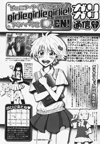 COMIC XO 2008-03 Vol. 22