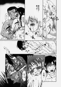 [Ooi Hanimaru] Lose Vol.2