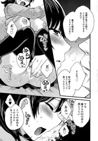 [Pon Takahanada] Niizuma Osenaka Nagashimasu Ch. 1-13