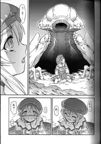 (C83) [Yokohama Junky (Makari Tohru)] Solo Hunter no Seitai 4.1 THE SIDE STORY (Monster Hunter)