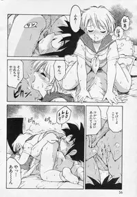 COMIC Kairakuten 1994-10