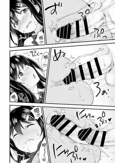 [Doushoku (Morinaga Ramune)] Osananajimi to Kenka Ecchi ~Sunao ni Narenai Namaiki Kanojo~ [Chinese] [甜族星人x我不看本子个人汉化] [Digital]