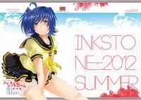 (Shota Scratch 17) [Inkstone (Amami Ryouko)] AichikunSyndromeIF (Cardfight!! Vanguard)