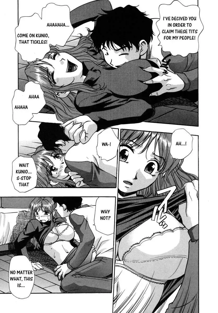 Hounyuu Hyakkei