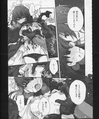 (C83) [otochilu Cafe, Re;Re; (Izumiya Otoha, Kurota Nichiru)] Hickory,Dickory,Dock (Mahou Tsukai no Yoru)