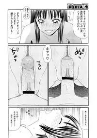 Comic Megastore H 2008-11