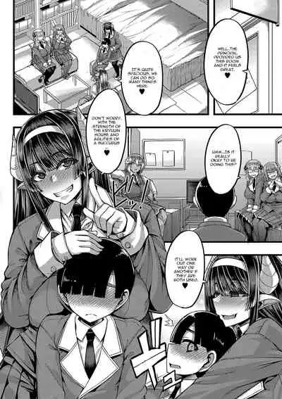 Succubus Sakusei-bu Ch. 1