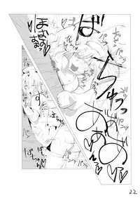 先天女体化ヒヨコエッチ本再録