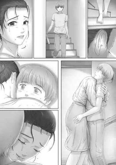 Okaa-san wa Soko ni Iru