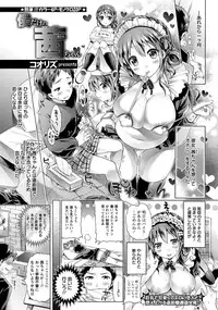 Angel Club 2014-04 [Digital]