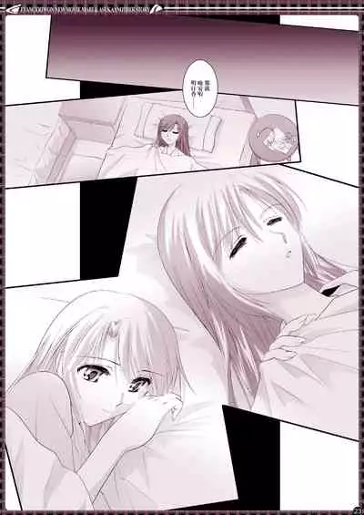 [Bijutsubu (Shiduki Michiru)] € no Girlfriend | €的女友 (Neon Genesis Evangelion) [Chinese] [透明声彩汉化组] [Digital]