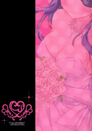 Minene-sama no Niizuma Nikki