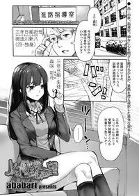 COMIC Koh 2018-11 [Digital]