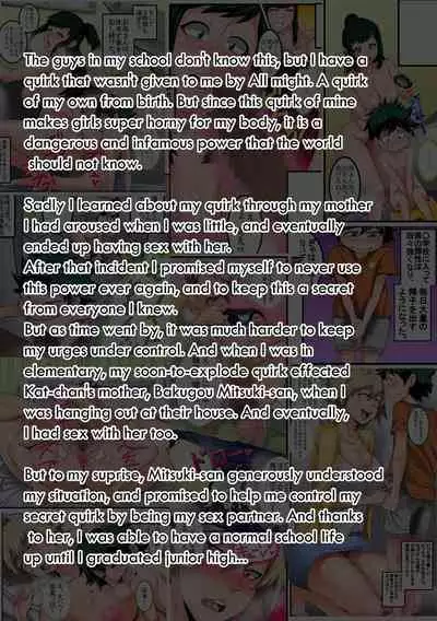 Boku No Harem Academia 1-10