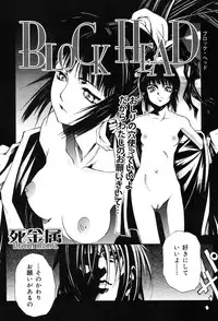 Gekkan Comic Muga 2004-01 Vol.5