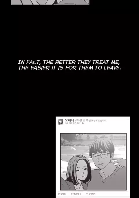 Cohabitation Ch.1-42