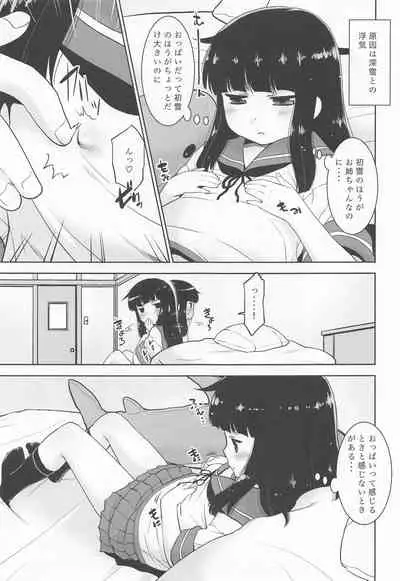 Shireikan to Kenka shita node Onanie Suru.