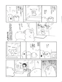 [Shishamo House (Araki Akira)] Hokyuu Onegaishimasu! (Kantai Collection -KanColle-) [2015-11-07]