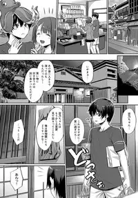 COMIC Anthurium 2019-06