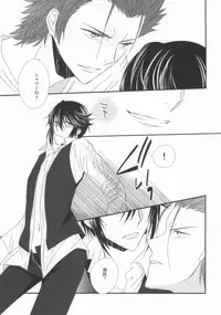 (C86) [Bamboo Ring! (Isobe)] Dripping Wet (K)