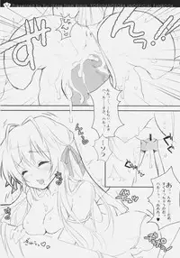 (SC51) [8%milk. (Utase Yui)] Harumachi bloomin'! (Yosuga no Sora)