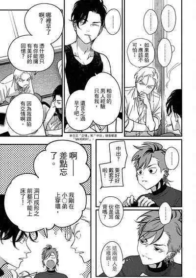 Happy Kuso Life 4 | 極樂鳥日子 4