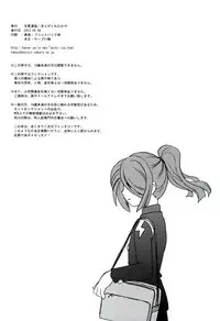 [Aniki Otokodou (Kirigakure Takaya)] DE-10 Replay (Inazuma Eleven)