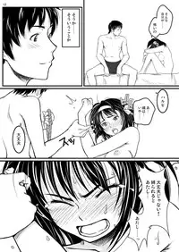 (COMIC1☆2) [Mousou Kai no Juunin wa Ikiteiru. (Kan Danchi)] Fureai (Suzumiya Haruhi no Yuuutsu [The Melancholy of Haruhi Suzumiya])