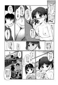 [Kiya Shii] Hime Hajime