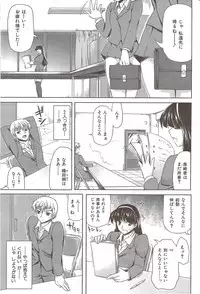 COMIC HANA-MAN 2010-01