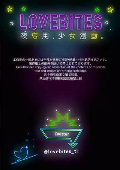 LasBoss ga Tensei shite kita node DT Moraimashita | 最终BOSS转生而来，因此拿下了他的童贞 1-9 end