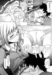 [Asaki Takayuki] CHOIOMA!