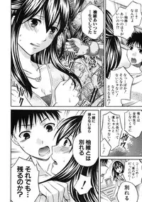 COMIC Shingeki 2012-09 [Digital]