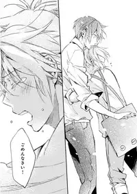 MAGAZINE BE×BOY 2015-12 [Digital]