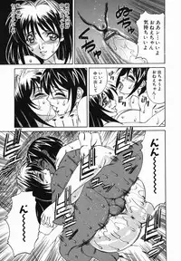 [Yamamoto Yoshifumi] Kyonyuu Nakadashi