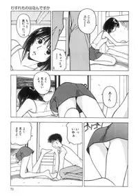 [Nishikousaka Kouhei] Kimi to Houkago