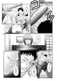 [Fuusen Club] Haha Kangoku INFINITY [Digital]