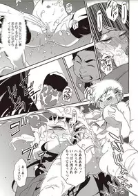 COMIC Masyo 2018-02 [Digital]