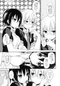 (C84) [Galvas (Kamiyoshi)] 20ji no Oyatsu