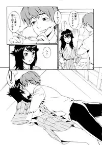 [Musashimaru] Go! Go! Girl