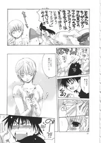 (C68) [Bakugeki Monkeys (Inugami Naoyuki)] Ijimeru? BOOK (Bleach, Ichigo 100%, Hatsukoi Limited, Majin Tantei Nougami Neuro)