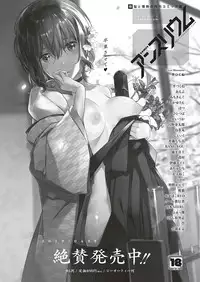 COMIC ExE 18