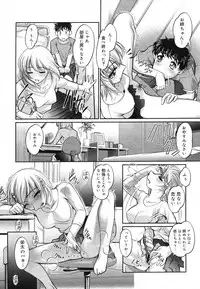 COMIC Megastore H 2006-06