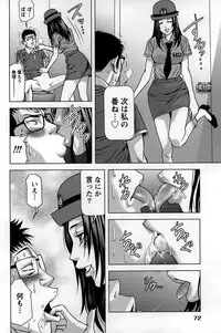 [Kijitora Nukoji] Mitsume OUT