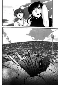 [TsuyaTsuya] Monokage no Iris 2 [Digital]