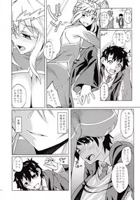 (C92) [SlapStickStrike (Stealth Kaigyou)] Makuai no Uramonogatari Yaku (Fate/Grand Order)