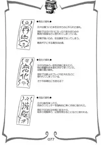 [Hiroi Heya (GakuGaku)] Reika-san to Issho! [Digital]