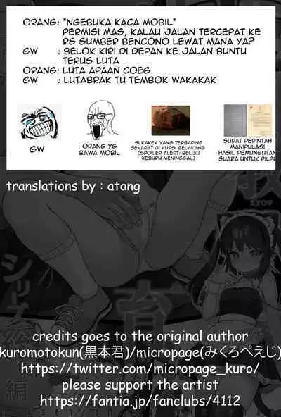 [micro page (Kuromotokun)] C99 JC Mix no Ato no Hanashi (Seikyouiku Series Soushuuhen 1) [English] [atang] [Digital]