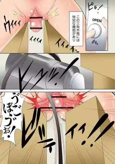 [Anthology] Ryona King Vol.16 [Digital]