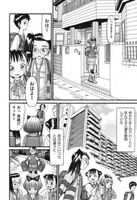 [Hatch] Usagi no Koe (Second Half) [Digital]